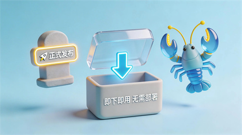 腾讯龙虾WorkBuddy-集游星START游戏仓库-免费单机游戏下载