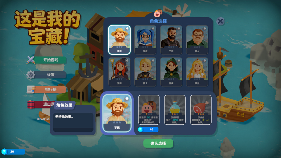 图片[1]-这是我的宝藏/Treasure's Mine