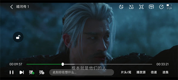 图片[1]-小柠檬4K追剧_2.0.9_去广告版 – 免费追剧神器-集游星软件站