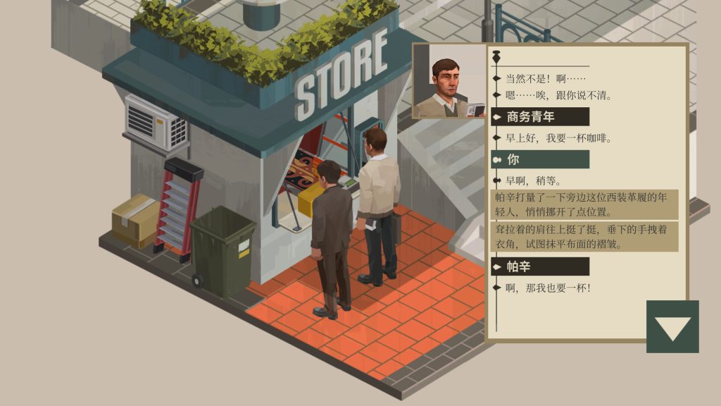 图片[2]-NOOK FALL西区下载-NOOK FALL西区电脑版下载