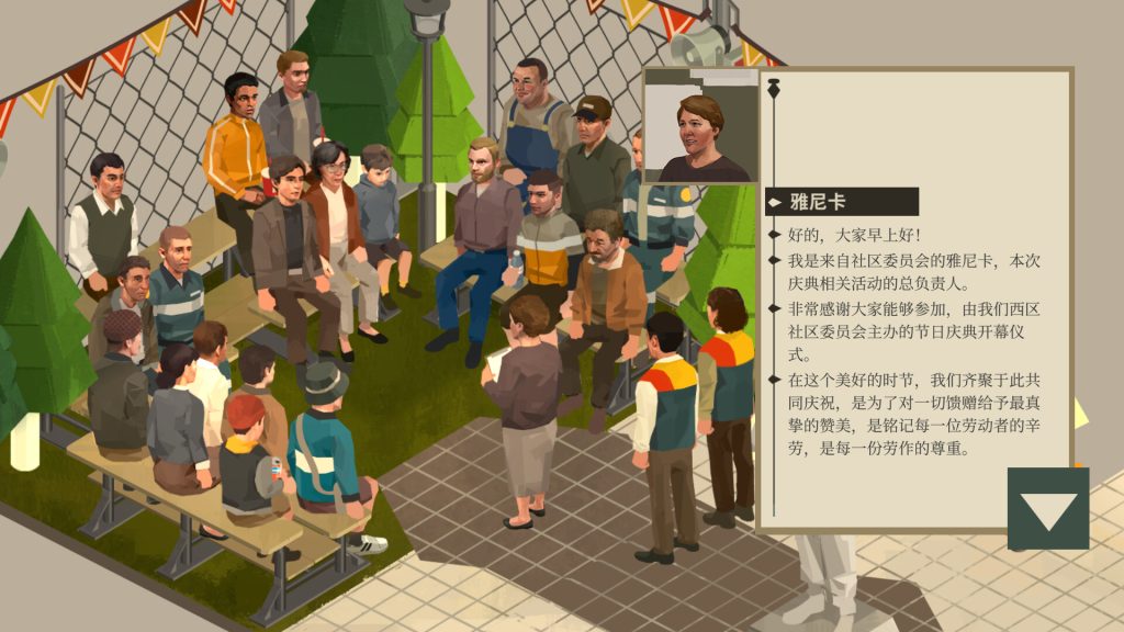 图片[3]-NOOK FALL西区下载-NOOK FALL西区电脑版下载