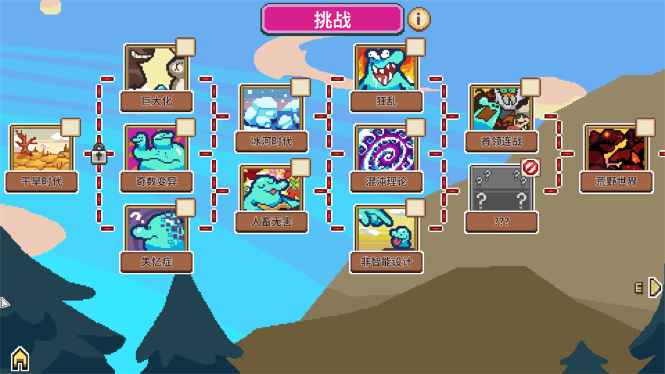 图片[3]-万物皆可蟹动物进化/Roguelite Everything is Crab