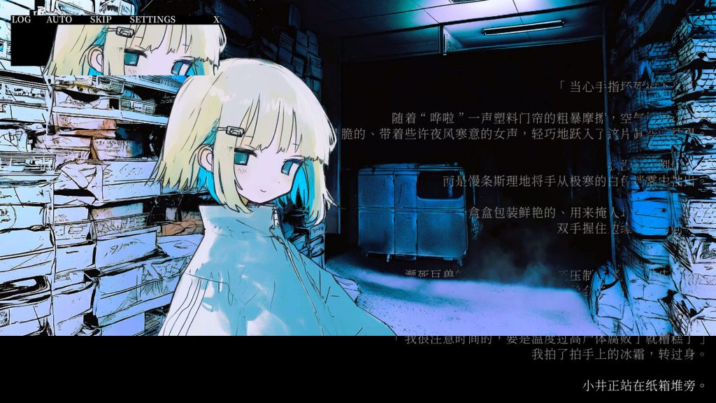 图片[1]-冰柜里的尸体要多少钱/How Much for the Body in the Freezer