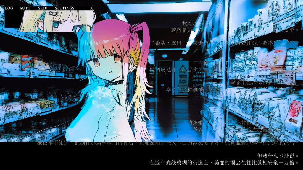 图片[3]-冰柜里的尸体要多少钱/How Much for the Body in the Freezer
