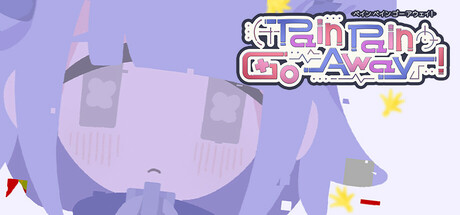 创伤创伤快消失/Pain Pain Go Away-集游星START游戏仓库-免费单机游戏下载