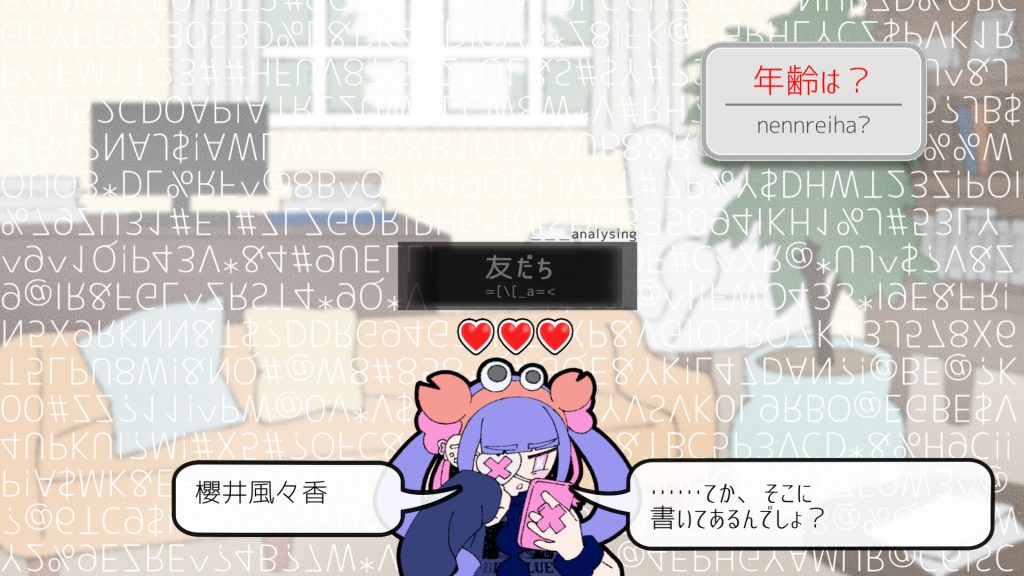 图片[3]-c/Pain Pain Go Away