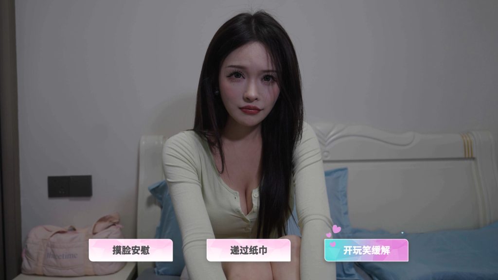 图片[2]-合租恋人恋爱进行时/Roommate Lover: Love in Progress