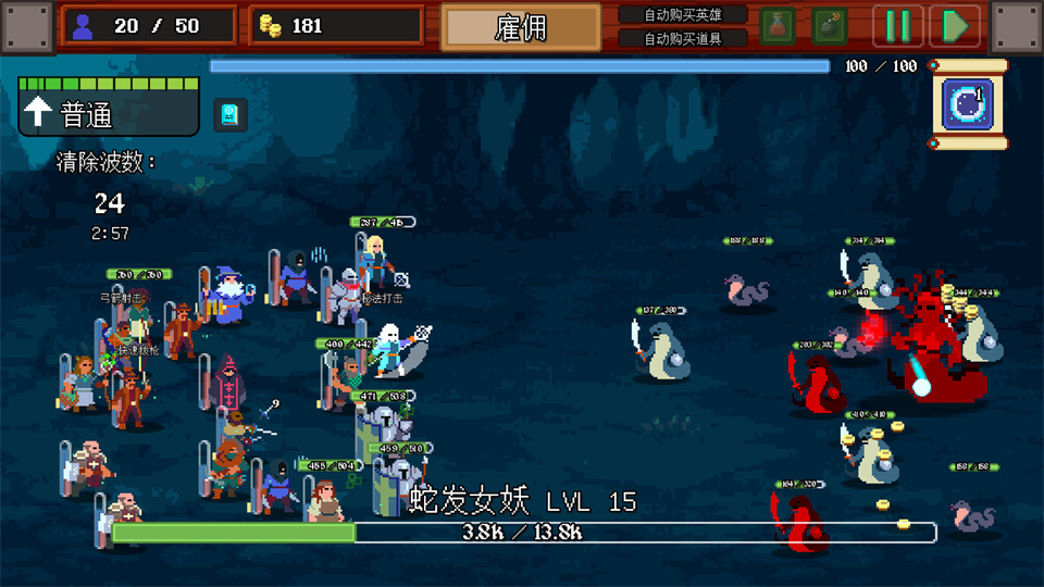 图片[2]-团本自走棋/Legionbound