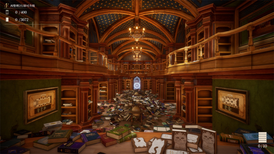 图片[1]-图书管理员整理魔法图书馆吧/Librarian: Tidy Up the Arcane Library