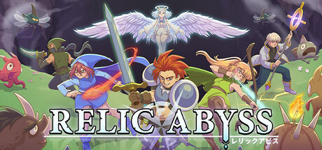 圣物深渊/Relic Abyss-集游星START游戏仓库-免费单机游戏下载