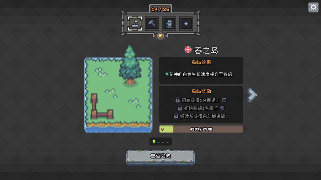 图片[2]-巨石岛/Rock Island