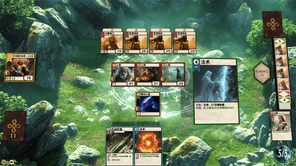 图片[1]-无限卡牌/Infinite Cards
