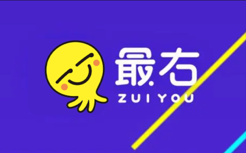 最右_7.2.17_去广告纯净版-集游星START游戏仓库-免费单机游戏下载