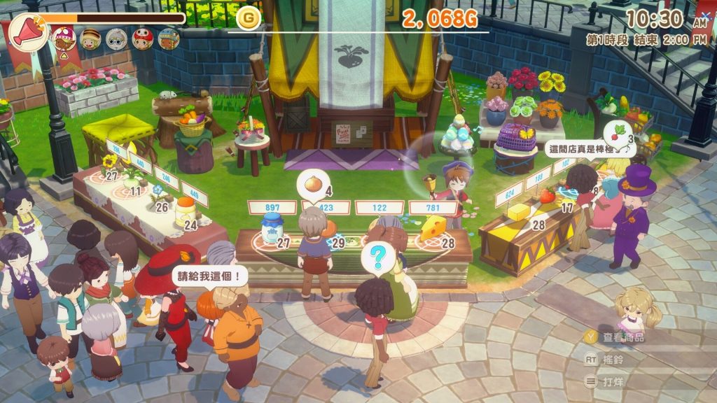 图片[2]-牧场物语来吧！风之繁华集市/STORY OF SEASONS: Grand Bazaar