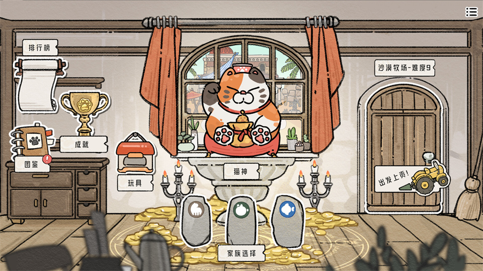 图片[1]-猫神牧场/Cat God Ranch