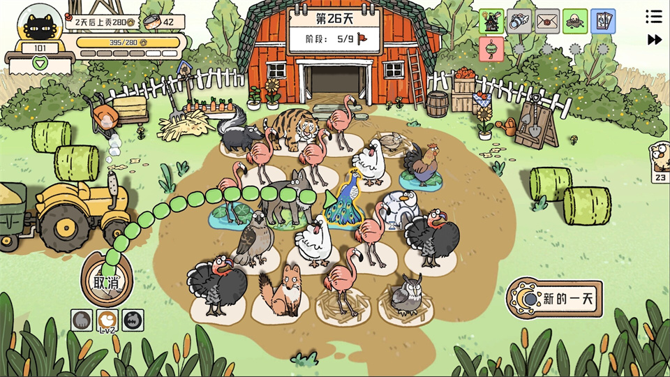 图片[2]-猫神牧场/Cat God Ranch