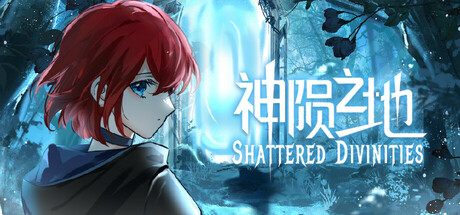 神陨之地/Shattered Divinities-集游星START游戏仓库-免费单机游戏下载