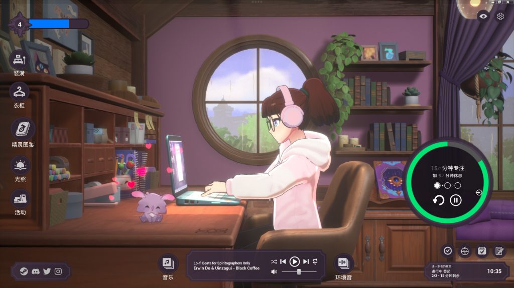 图片[1]-精神城市洛菲会议/Spirit City: Lofi Sessions