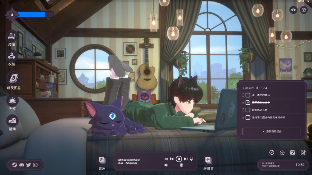 图片[3]-精神城市洛菲会议/Spirit City: Lofi Sessions
