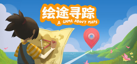 绘途寻踪/Map Map - A Game About Maps-集游星START游戏仓库-免费单机游戏下载