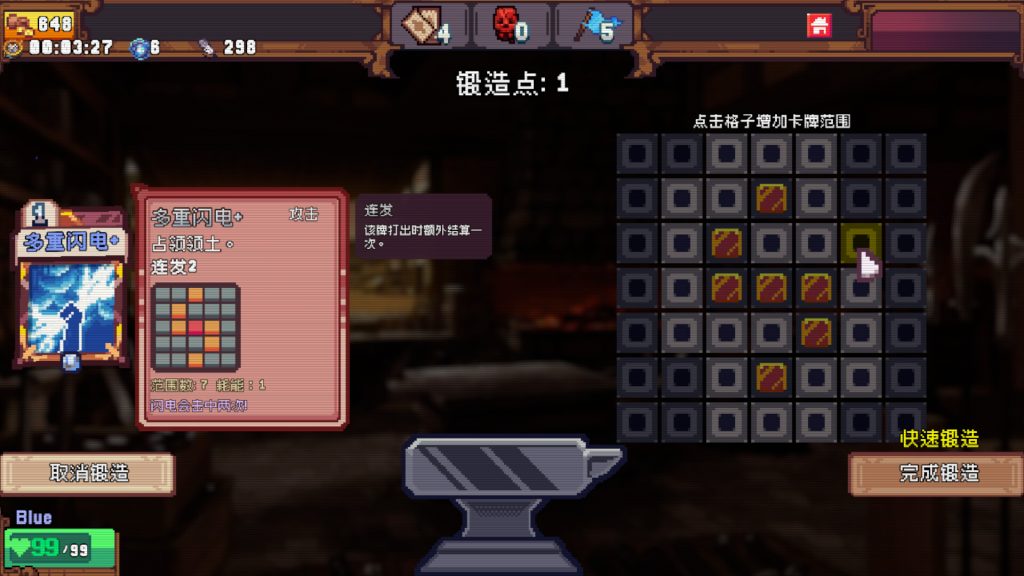 图片[3]-色系战记/Rainbow Legends