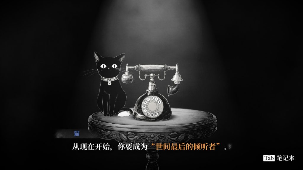 图片[1]-薛定谔的电话/Schrödinger's Call