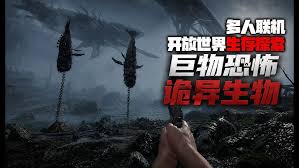 迷雾计划联机版/Project: Mist-集游星START游戏仓库-免费单机游戏下载