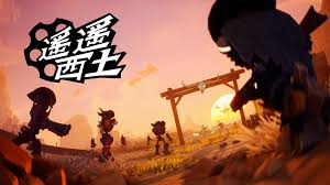 遥遥西土联机版/Far Far West-集游星START游戏仓库-免费单机游戏下载