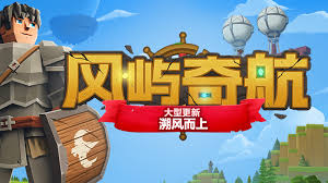 风屿奇航联机版/Everwind-集游星START游戏仓库-免费单机游戏下载