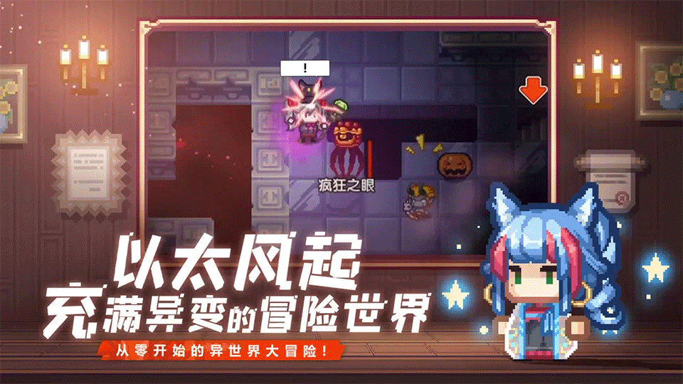 图片[1]-伊洛纳手游-集游星软件站