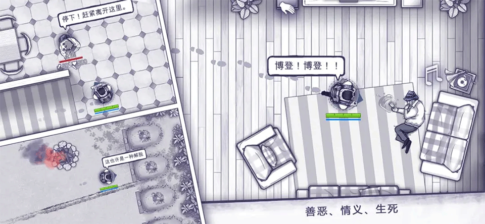 图片[1]-阿瑞斯病毒内置作弊菜单版-集游星软件站