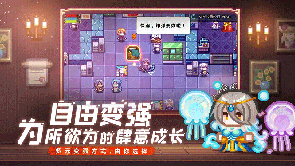 图片[3]-伊洛纳手游下载-伊洛纳手游官方版下载