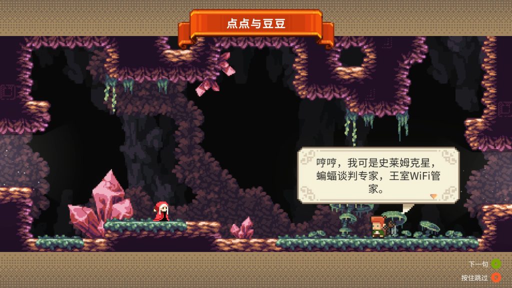 图片[2]-哇咔纳传说/Tales Of Wakana