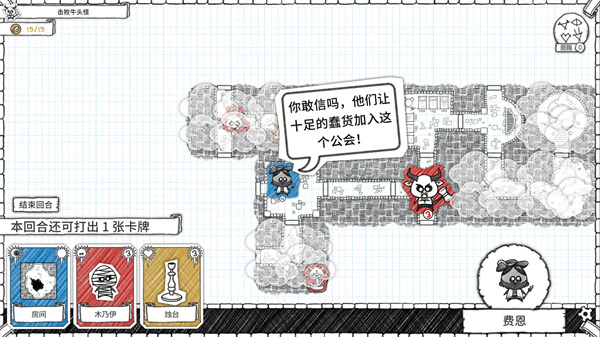 图片[1]-地下城探险公会终极版手游下载-地下城探险公会终极版手机版下载