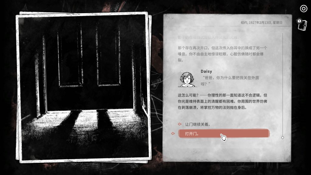 图片[1]-崩坏之兆饥荒/Omen Exitio: Hunger