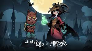 月圆之夜手游-集游星START游戏仓库-免费单机游戏下载