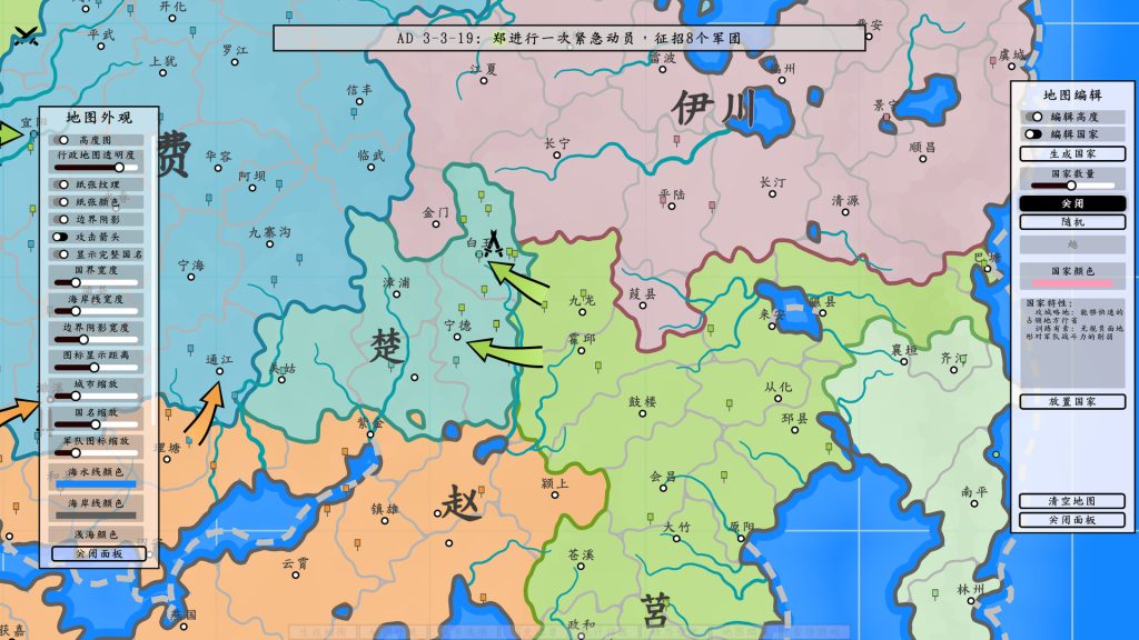 图片[1]-架空地图模拟器/Fantasy Map Simulator