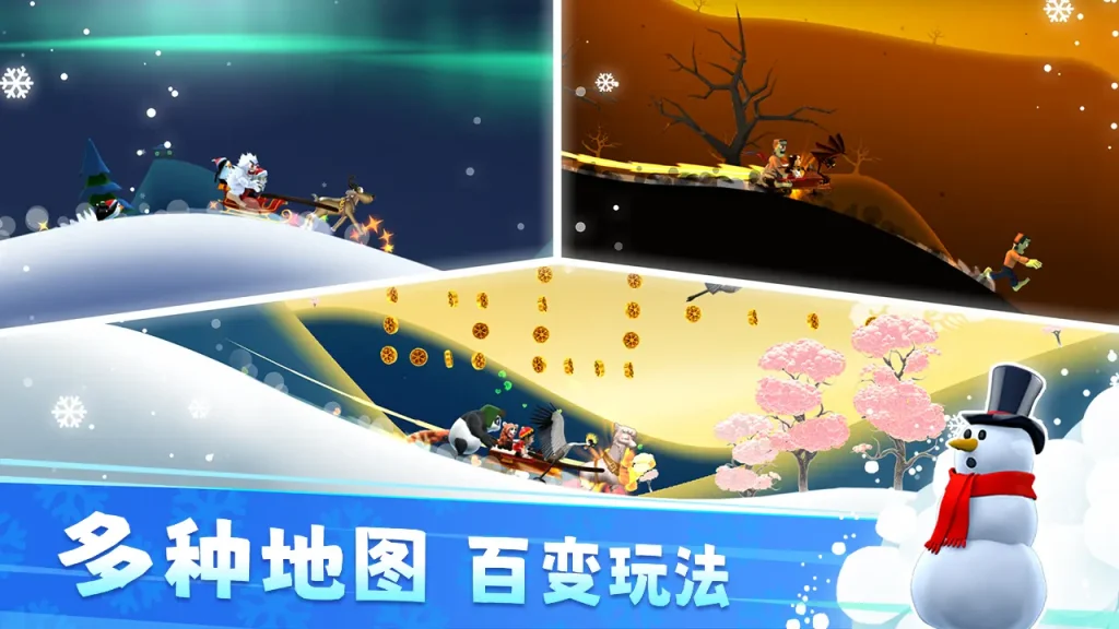 图片[2]-滑雪大冒险内购破解版下载-滑雪大冒险无限金币钻石破解版下载