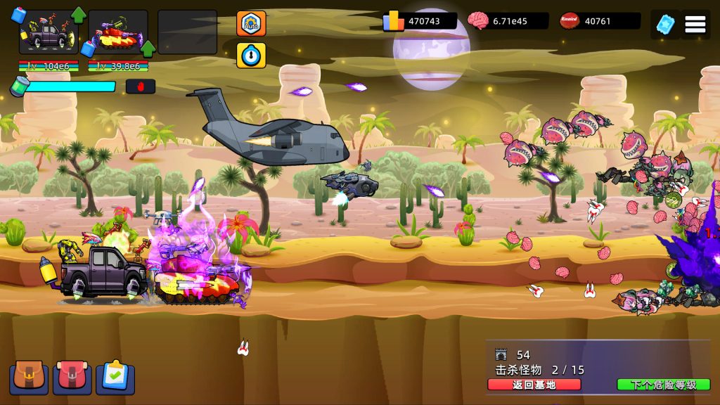 图片[1]-爆弹战车放置点击/Bomb Vehicle Idle Clicker