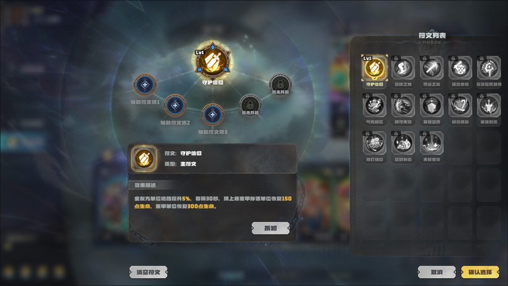 图片[3]-盟军远征地下世界/Underworld: Allied Expedition
