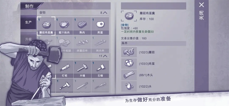 图片[2]-阿瑞斯病毒内置作弊菜单版 – 集游星START游戏仓库-免费单机游戏下载-集游星START游戏仓库-免费单机游戏下载