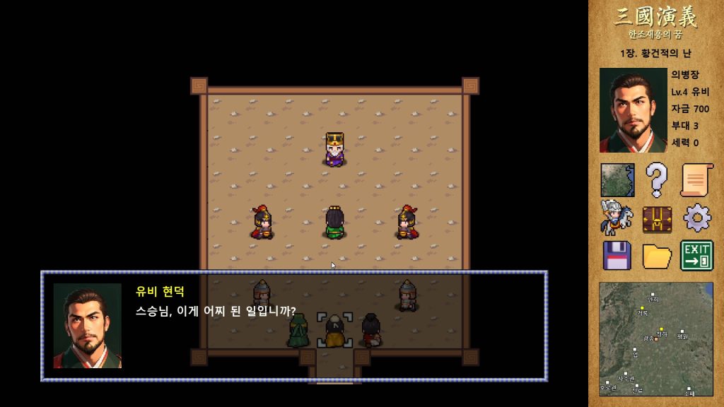图片[2]-三国演义汉朝再兴之梦/Three Kingdoms : Restoration of Ha