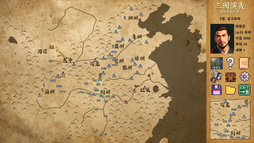 图片[3]-三国演义汉朝再兴之梦/Three Kingdoms : Restoration of Ha