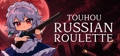东方俄罗斯轮盘/Touhou Russian Roulette-集游星START游戏仓库-免费单机游戏下载