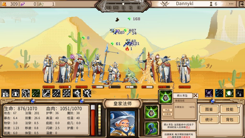 图片[1]-二向乱斗/Dichrowar Melee