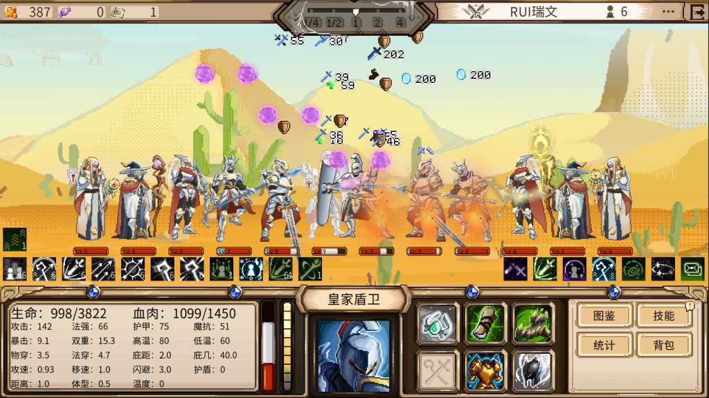 图片[2]-二向乱斗/Dichrowar Melee