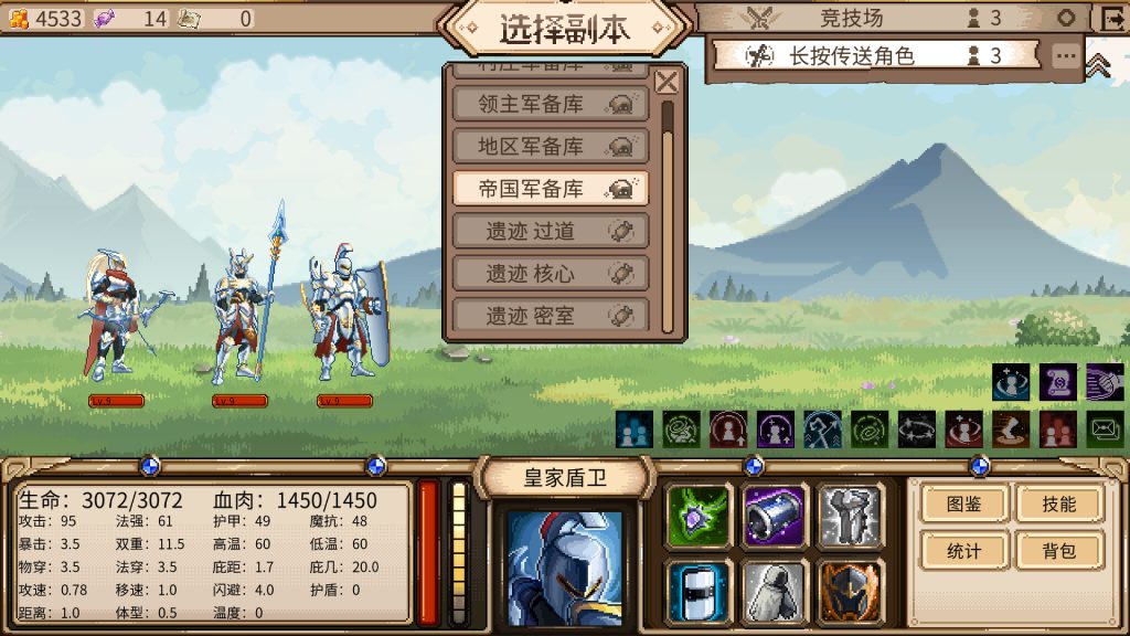 图片[3]-二向乱斗/Dichrowar Melee