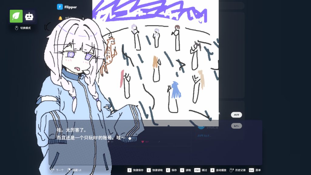 图片[1]-EULA2026人类创造报告/EULA ~2026 Human Creativity Report~