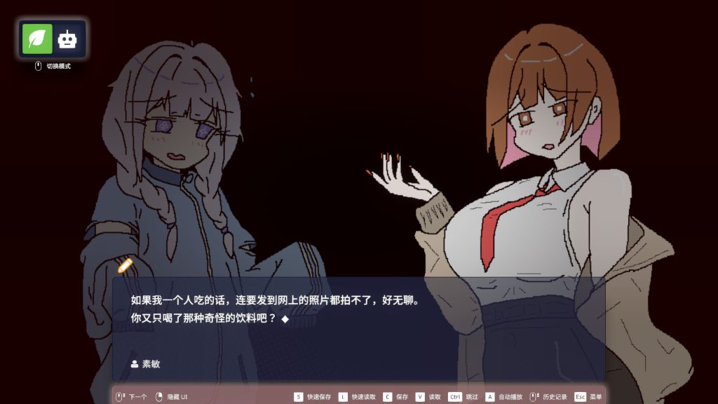 图片[2]-EULA2026人类创造报告/EULA ~2026 Human Creativity Report~