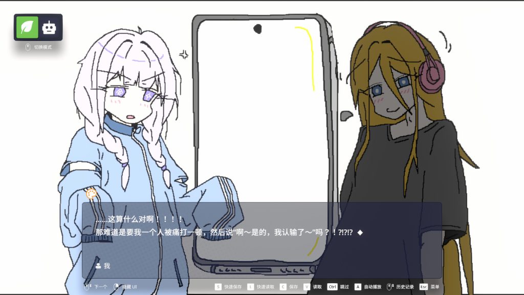 图片[3]-EULA2026人类创造报告/EULA ~2026 Human Creativity Report~